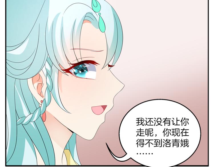 第68话 带你逃离这一切15