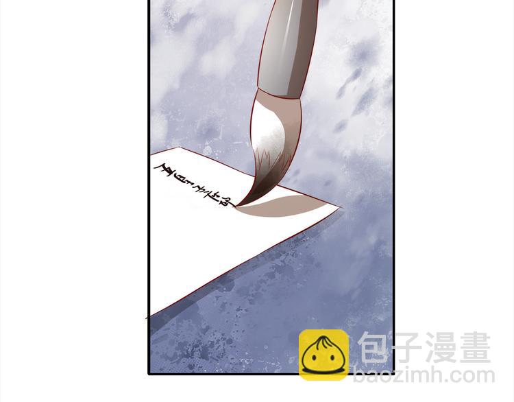 第4话 遇刺3