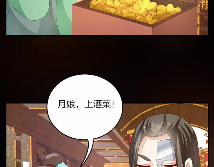 第45话 谁也休想伤害你31