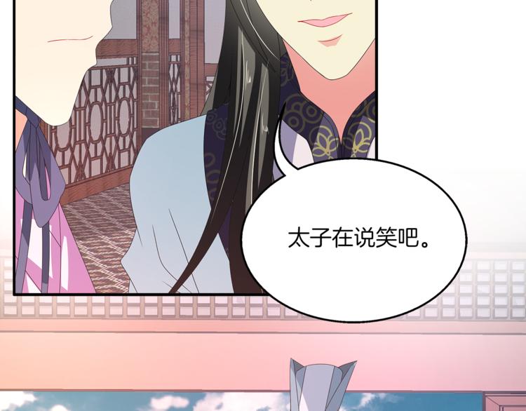 第61话 选择1