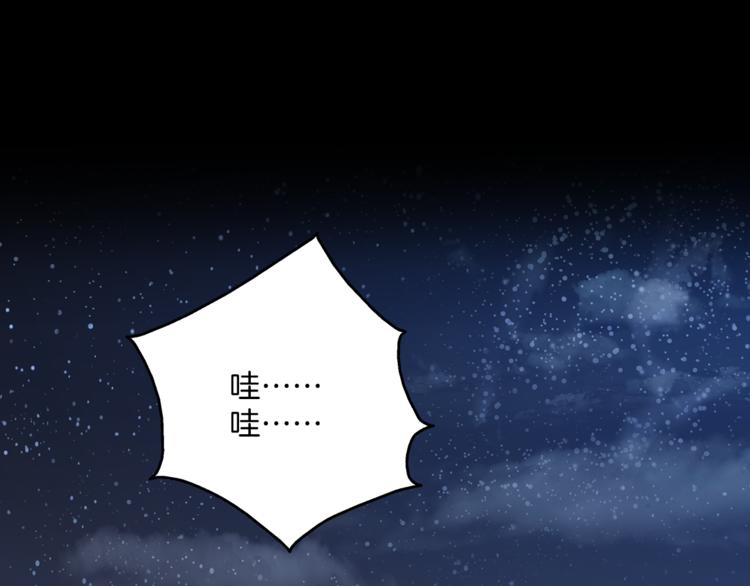 第54话 真相17
