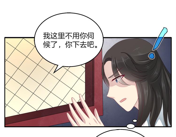 第4话 遇刺29