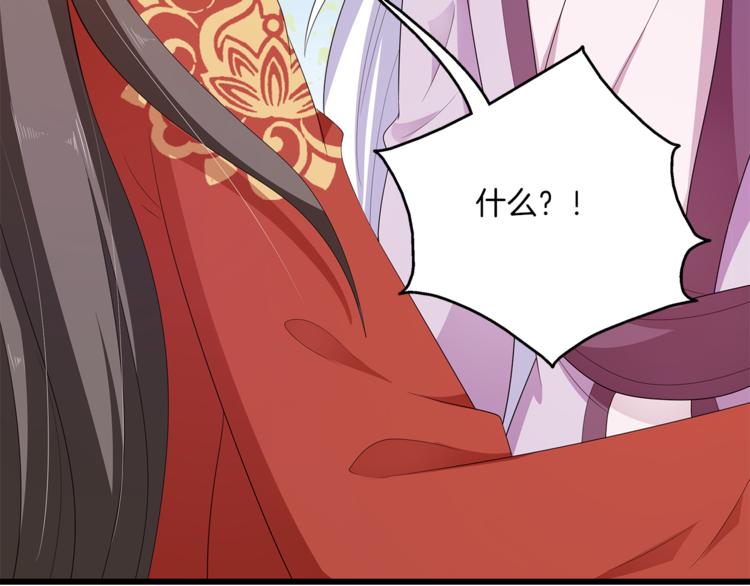 第80话 第二次婚礼98