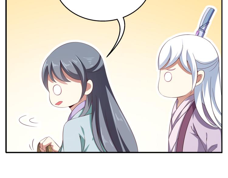 第72话 邪恶的秘药33