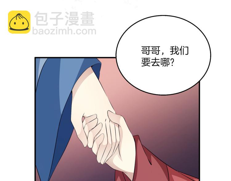 完结篇 海阔天空55