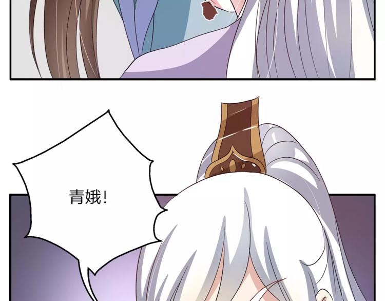 第35话 我一定会救你18