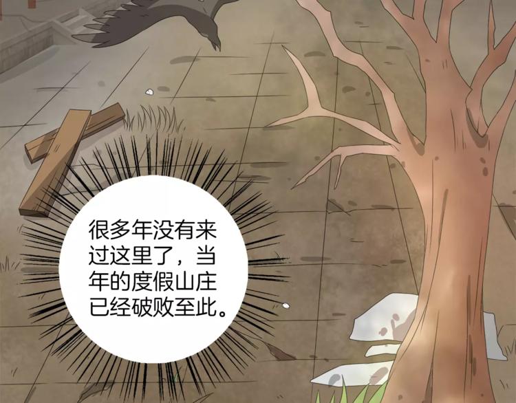 第21话 流放62