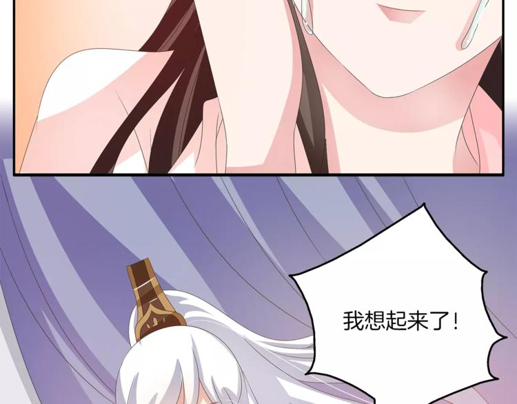 第40话 趁人之危？4