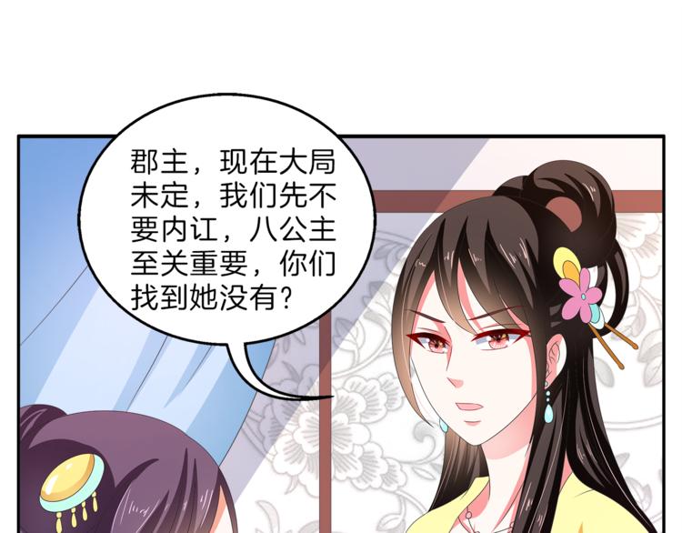 第52话 不是我做的！57