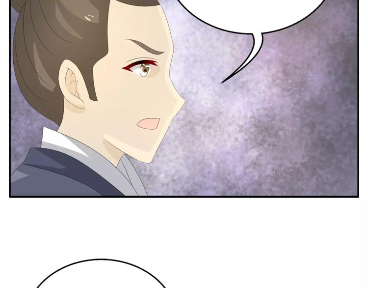 第28话 一见钟情72