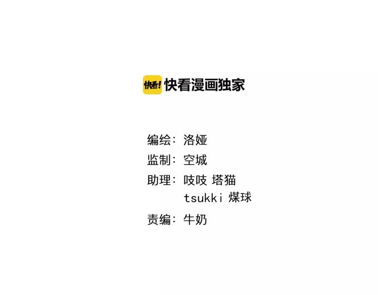 第16话 争宠11