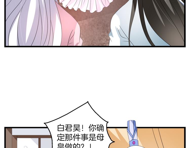 第68话 带你逃离这一切66