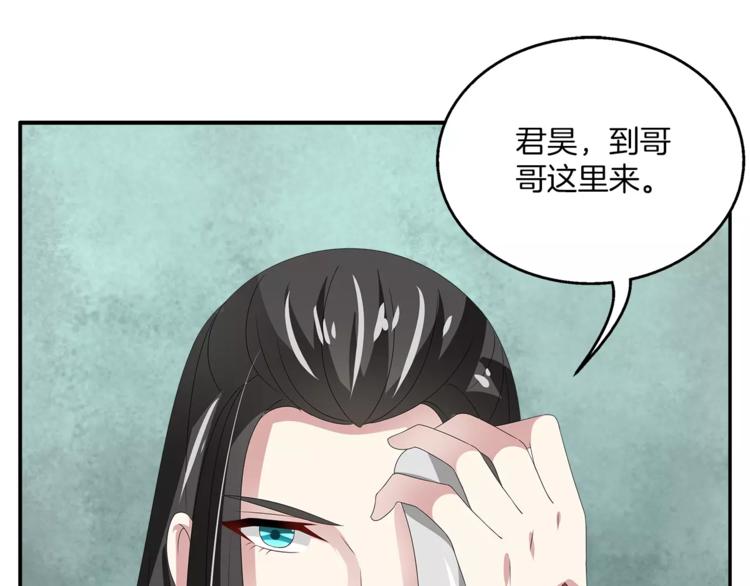 第21话 流放79