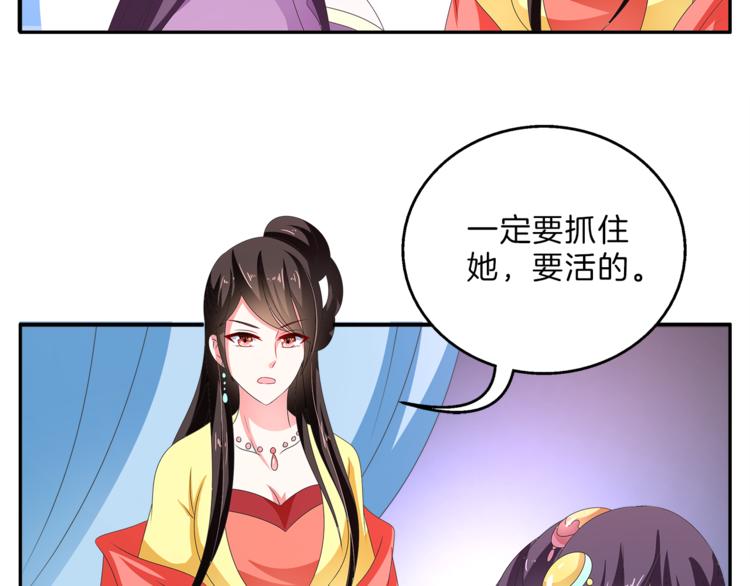 第52话 不是我做的！60