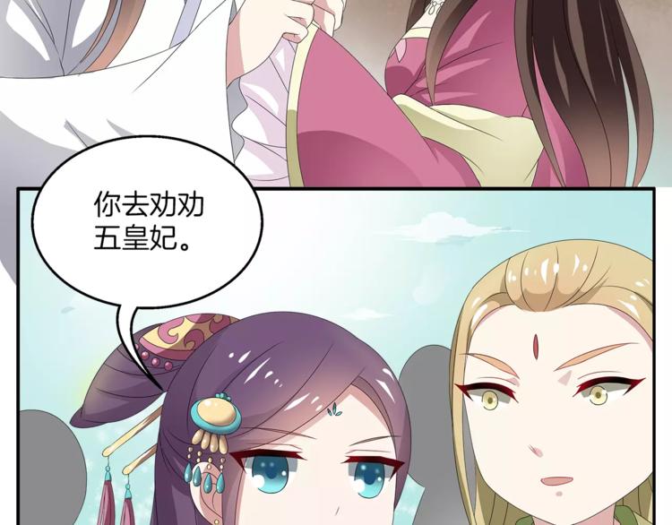 第15话 短暂的告别39
