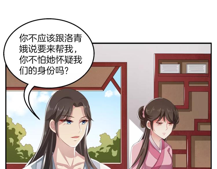 第13话 陷害0