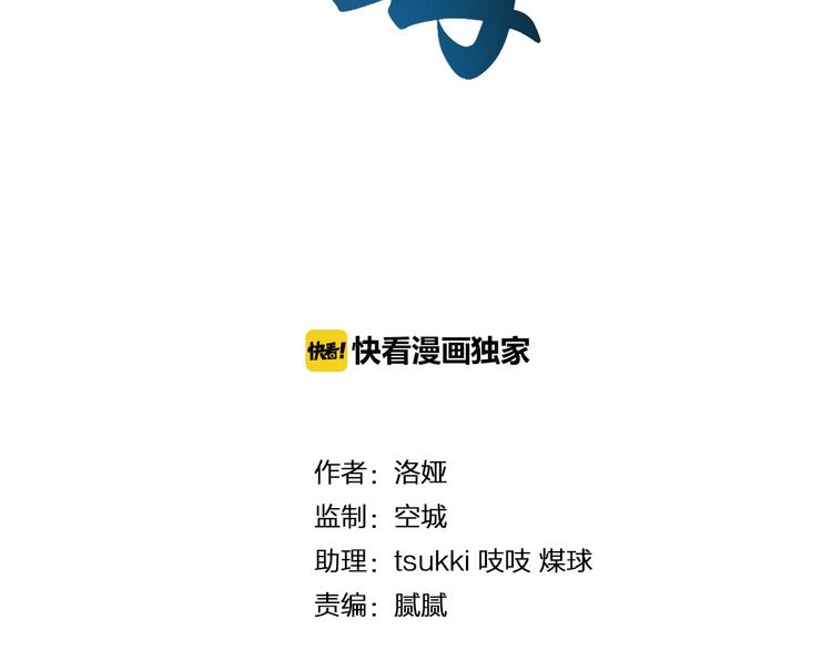 第54话 真相8