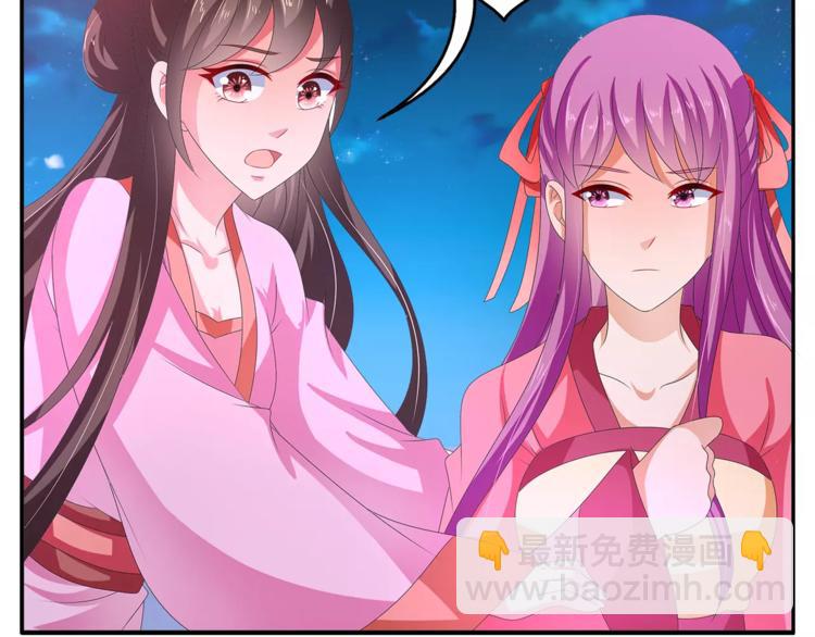 第48话 我喜欢…他27