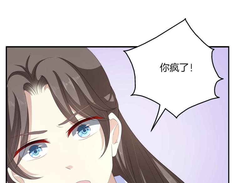 第78话 我心已碎24
