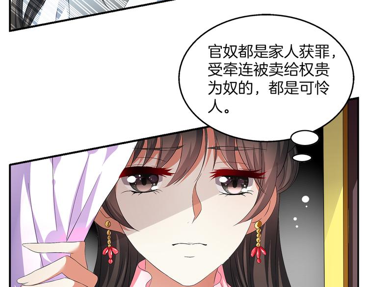 第1话 逃婚被抓！89