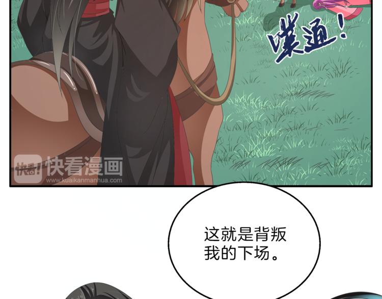 第49话 夜巡1