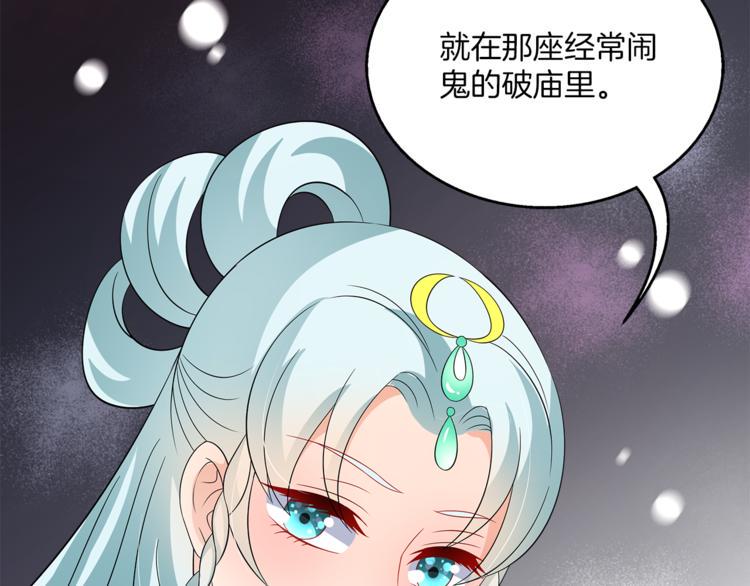 第67话 困兽之搏10
