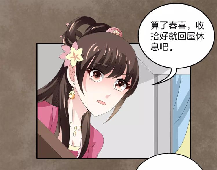 第19话 反转37