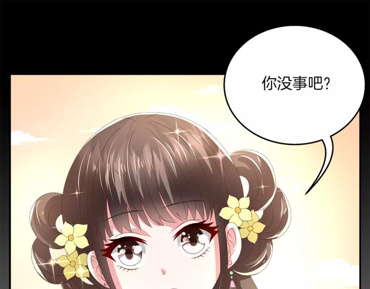 第23话 原来你我早已相识7