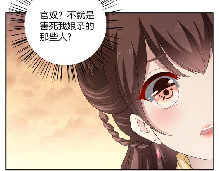第79话 深埋心底的困惑68