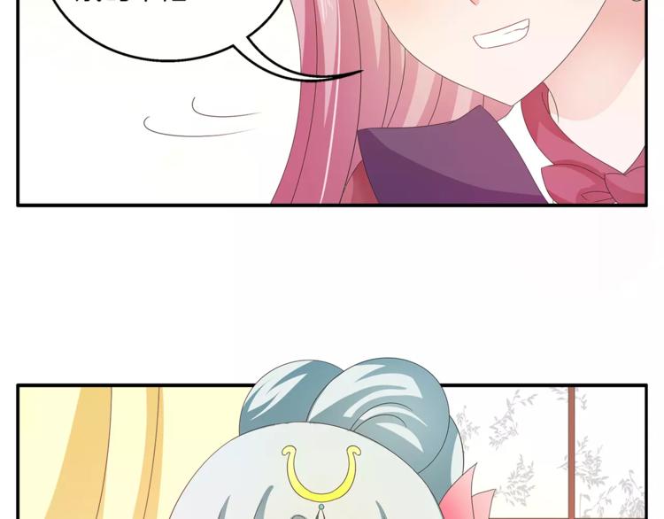 第41话 好漂亮的公主39