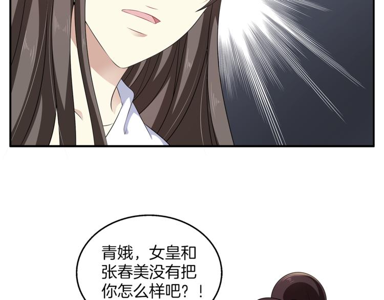 第76话 难以承受的答案14