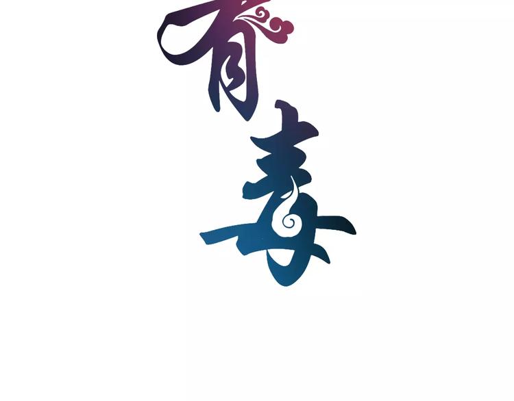第12话 嫉妒7