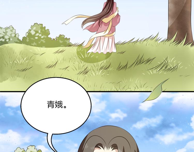 完结篇 海阔天空96