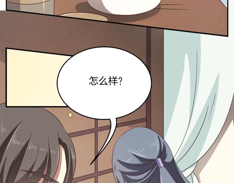 第72话 邪恶的秘药83