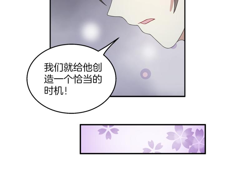第78话 我心已碎101