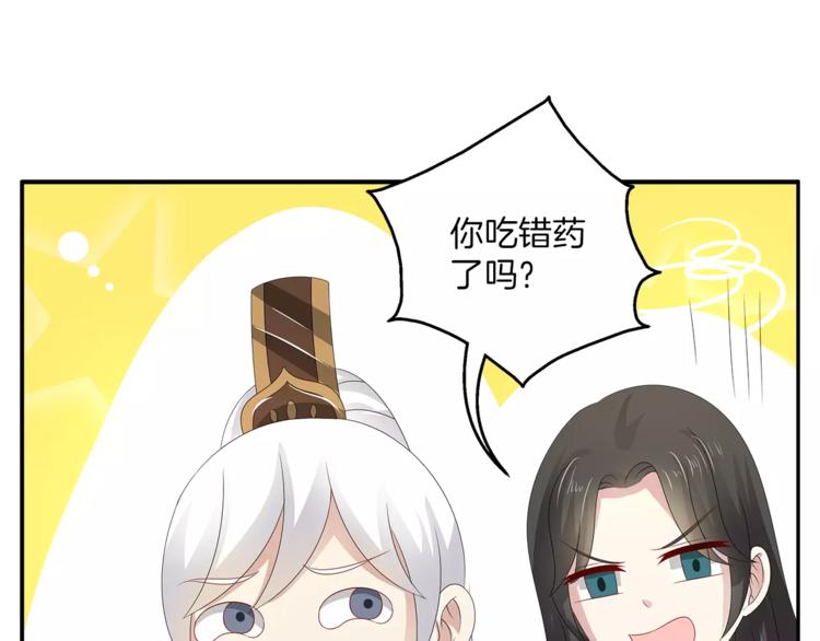 第26话 救援29