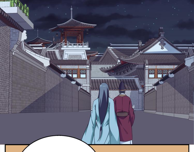 第71话 谁该放手？59