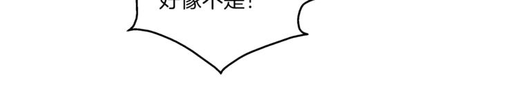 第74话 毒药79