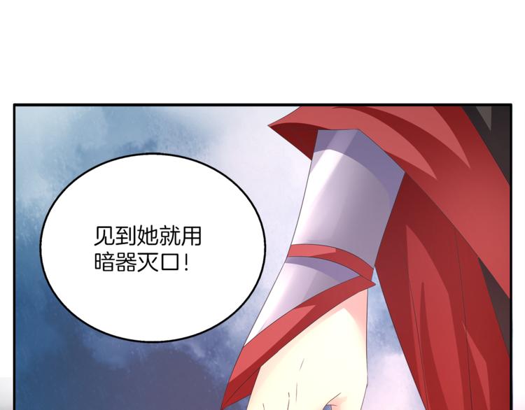 第58话 密道44