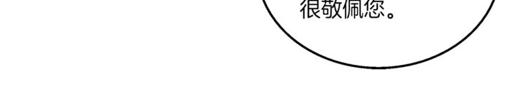 第12话 嫉妒15