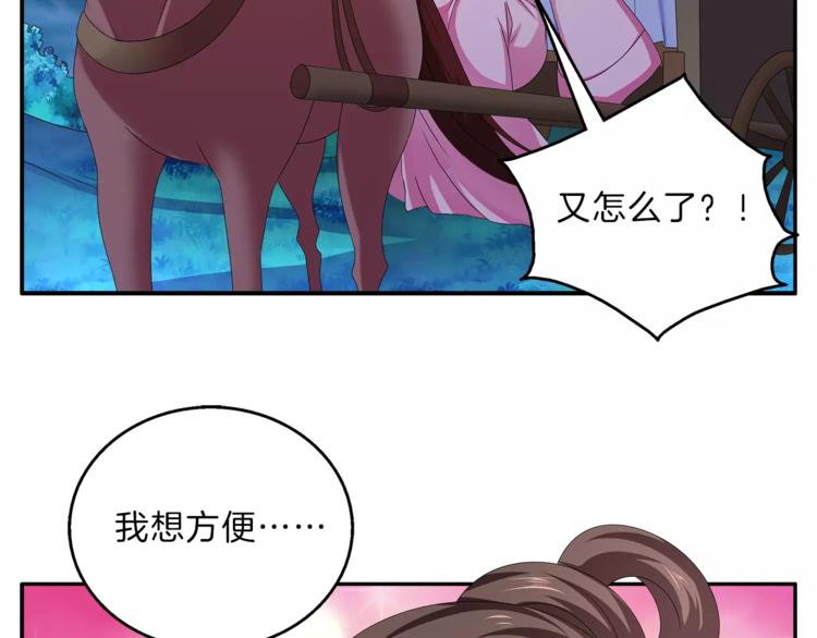 第47话 我是个废人58