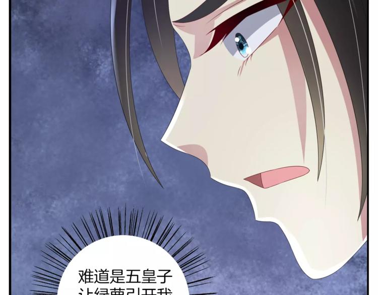 第32话 陷害66