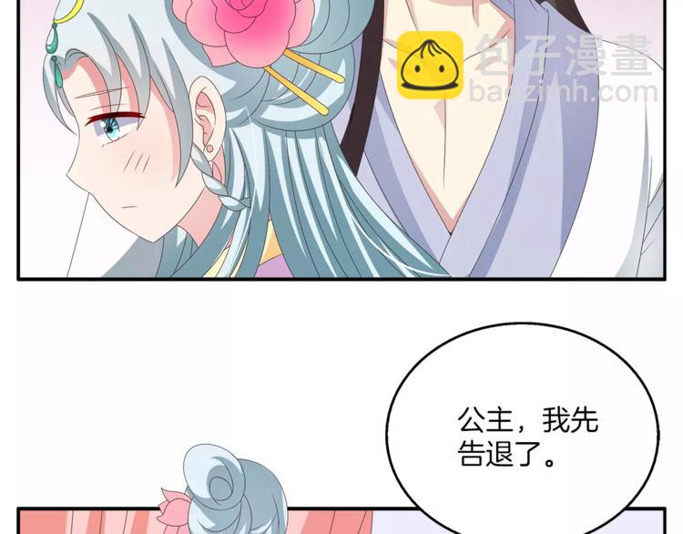 第42话 药膳55
