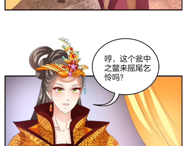 第55话 再被利用72