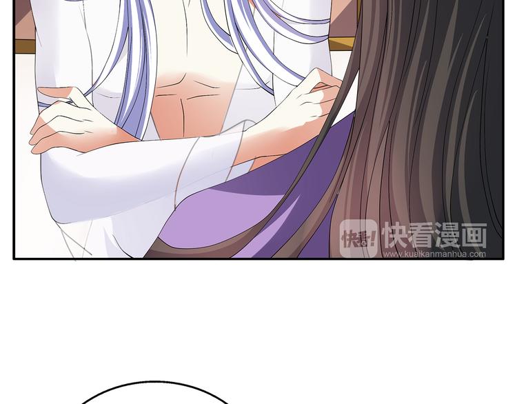 第3话 来服侍我沐浴59