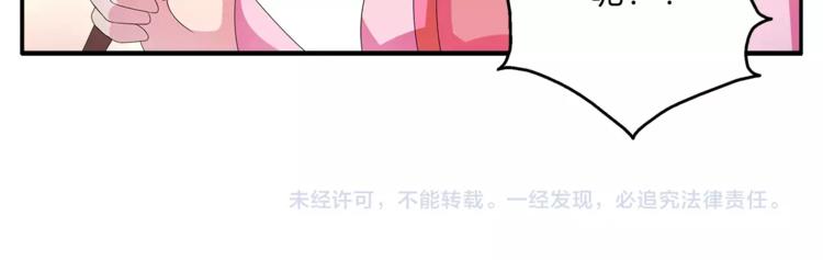 第47话 我是个废人60