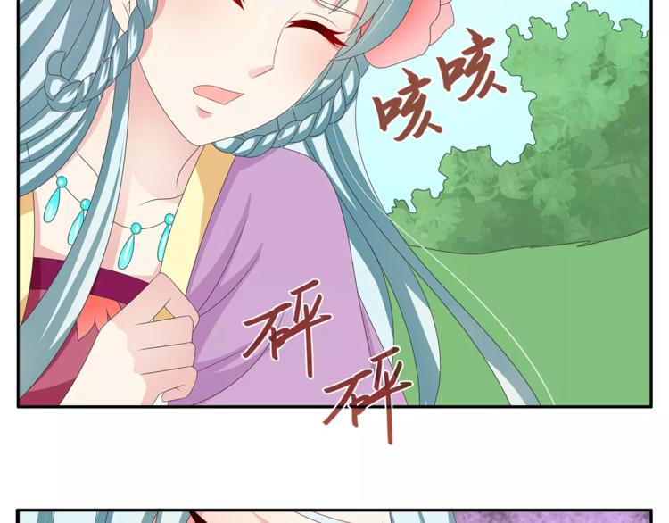 第36话 阴谋47