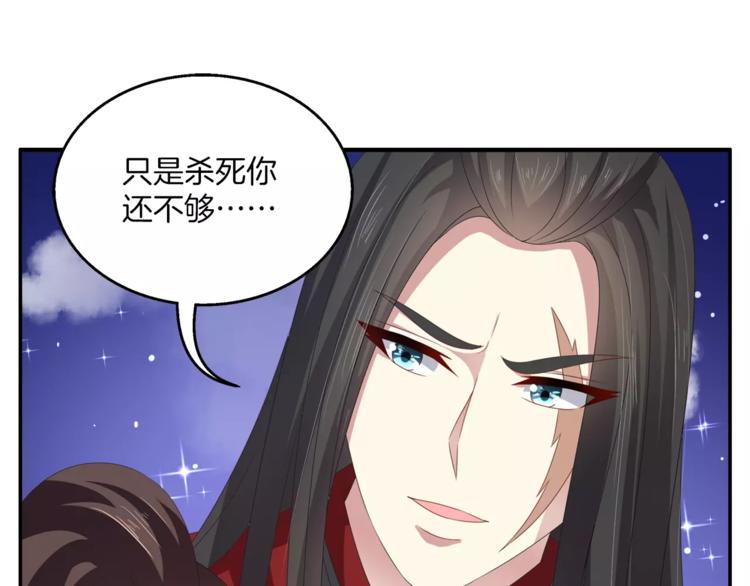第32话 陷害44