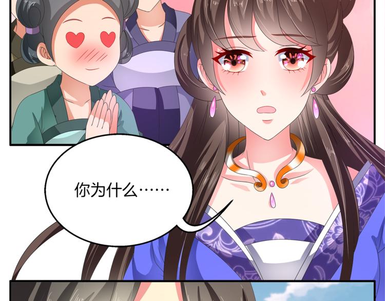 第61话 选择49