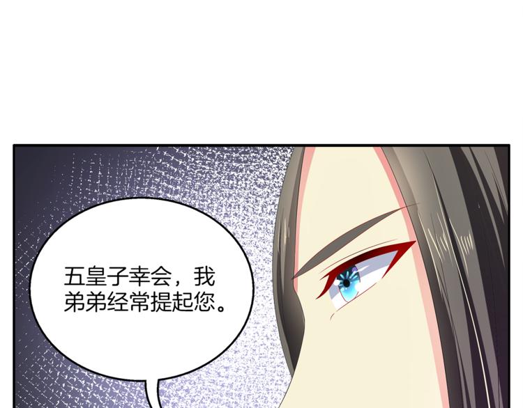 第58话 密道33